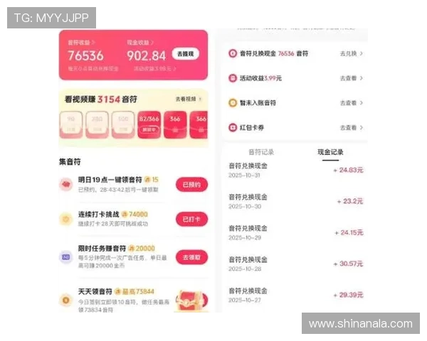 现金真人app下载：安全靠谱的线上娱乐平台值得尝试