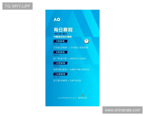 2026澳门赛马日程表全攻略，详细介绍每场比赛时间及赛事亮点