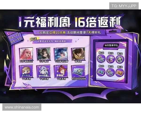 大阳城网址优惠活动最新资讯让玩家享受更多福利奖励