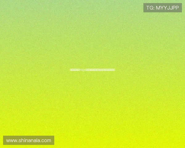 如何快速找到hkjc网站登录入口确保账号安全与顺畅登录体验