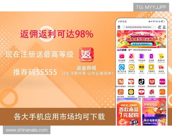 新濠锋官网详细介绍最新的优惠活动和充值返利,助你轻松赢取更多奖励