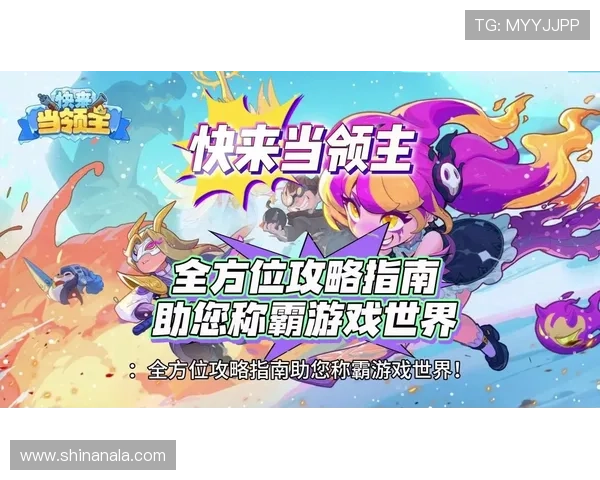 新濠国际旗下热门游戏推荐及玩法攻略全方位指南