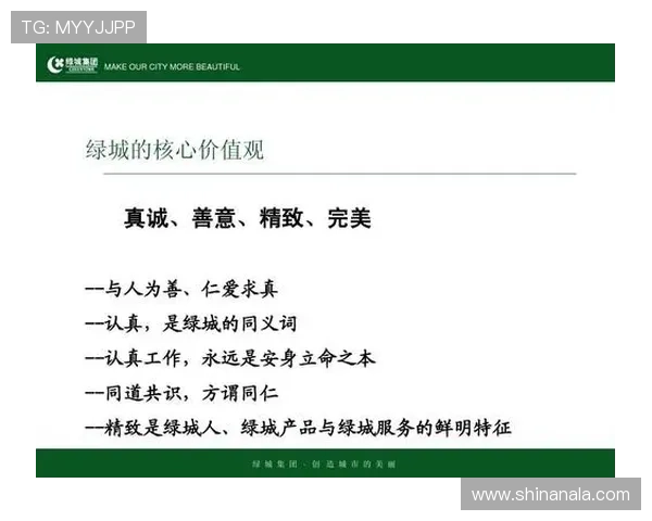 深入了解澳门东方集团的企业文化与核心竞争优势分析