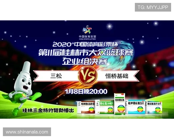 澳门彩体育赛事直播指南：实时观看精彩比赛提升您的投注体验