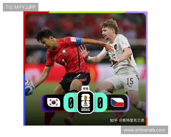 2026年世界杯韩国VS捷克比赛时间表及赛程表下载,全面了解比赛安排和观看指南