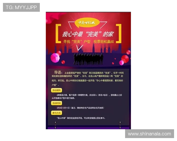美高梅官方首页最新优惠活动详细解析，助你轻松赢取丰厚奖励