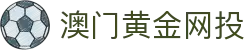 澳门黄金网投 - (中国)扬州市澳门黄金网投进出口贸易公司欢迎您